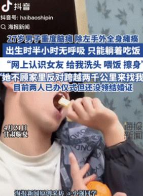 顶级恋爱脑诞生了！24岁的湖南姑娘小雪收拾好行李，不顾父母以断绝关系相逼，坐