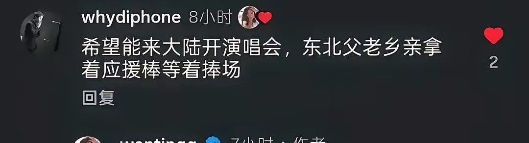 曲婉婷现在中文水平已退步成这样子了