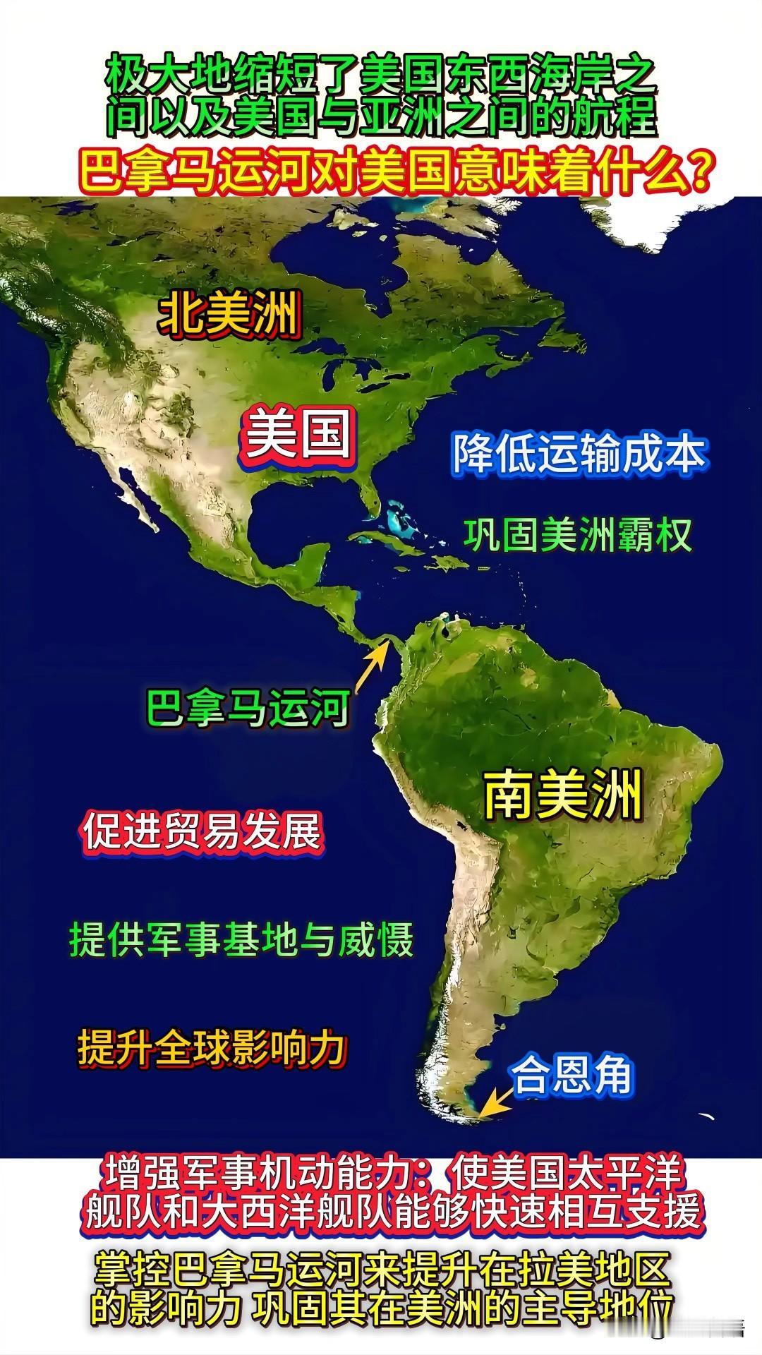 李嘉诚的港口被巴拿马0元购了！1月29日，我国收到裁决通告，巴拿马最高法院裁定