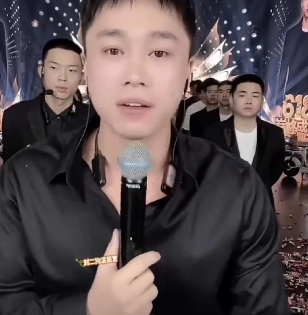 刘二狗澄清我不是宠物，嘲讽情感主播靠刷单上新闻当上电商一哥啊？