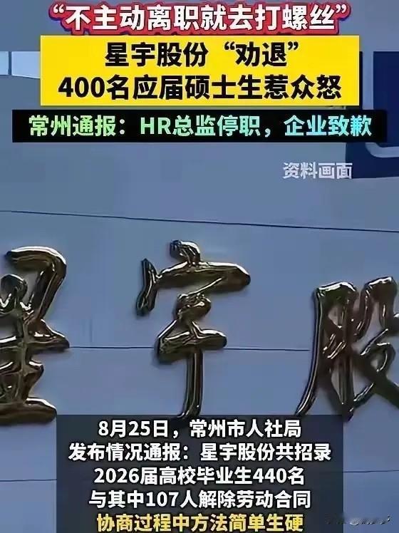 107名学生的跨国举报，终于有了回应！三封邮件，撬动的不只是一家企业的道歉