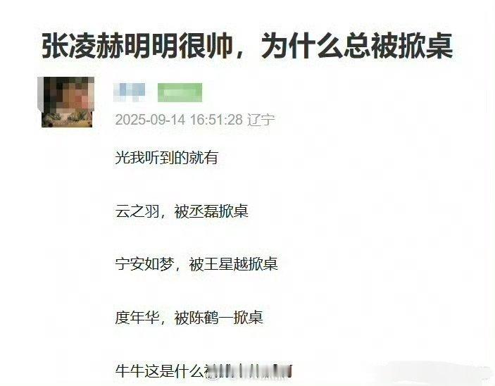 这…..🐮有点惨[笑着哭]​​​