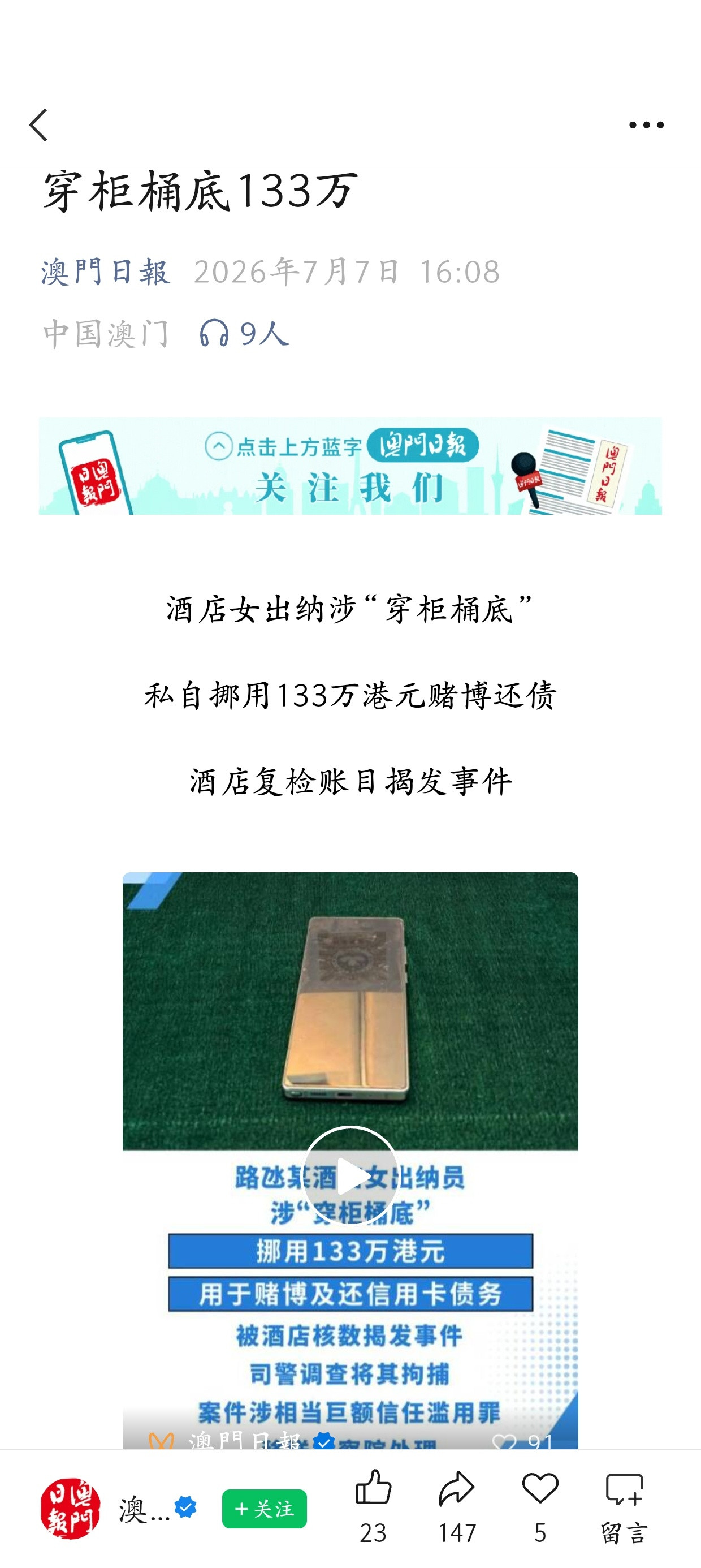 粤语区的幽默