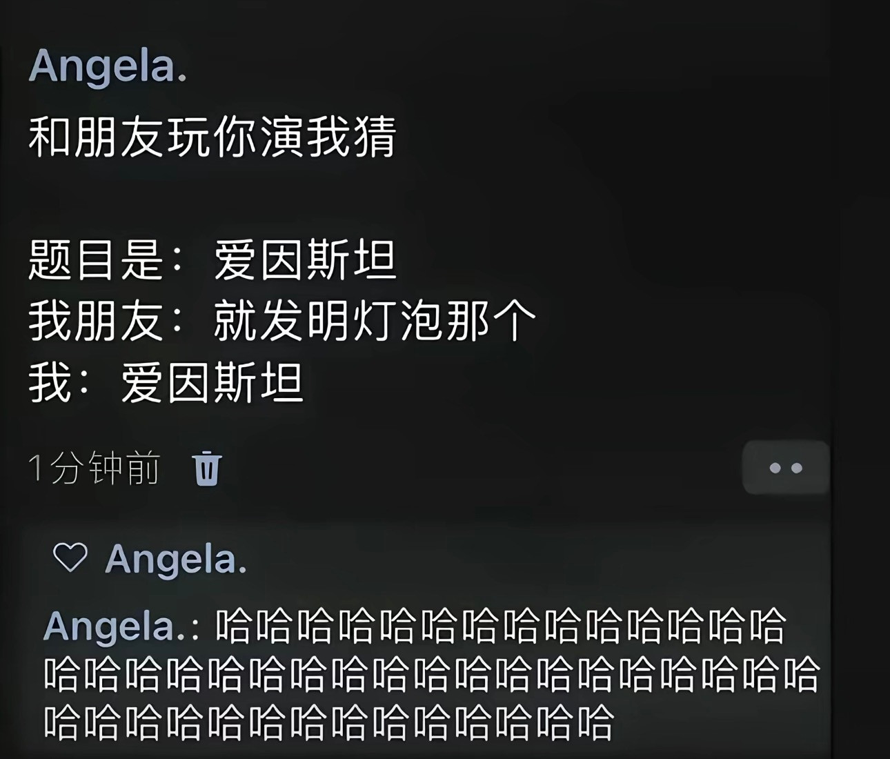 我和朋友就这样臭味相投