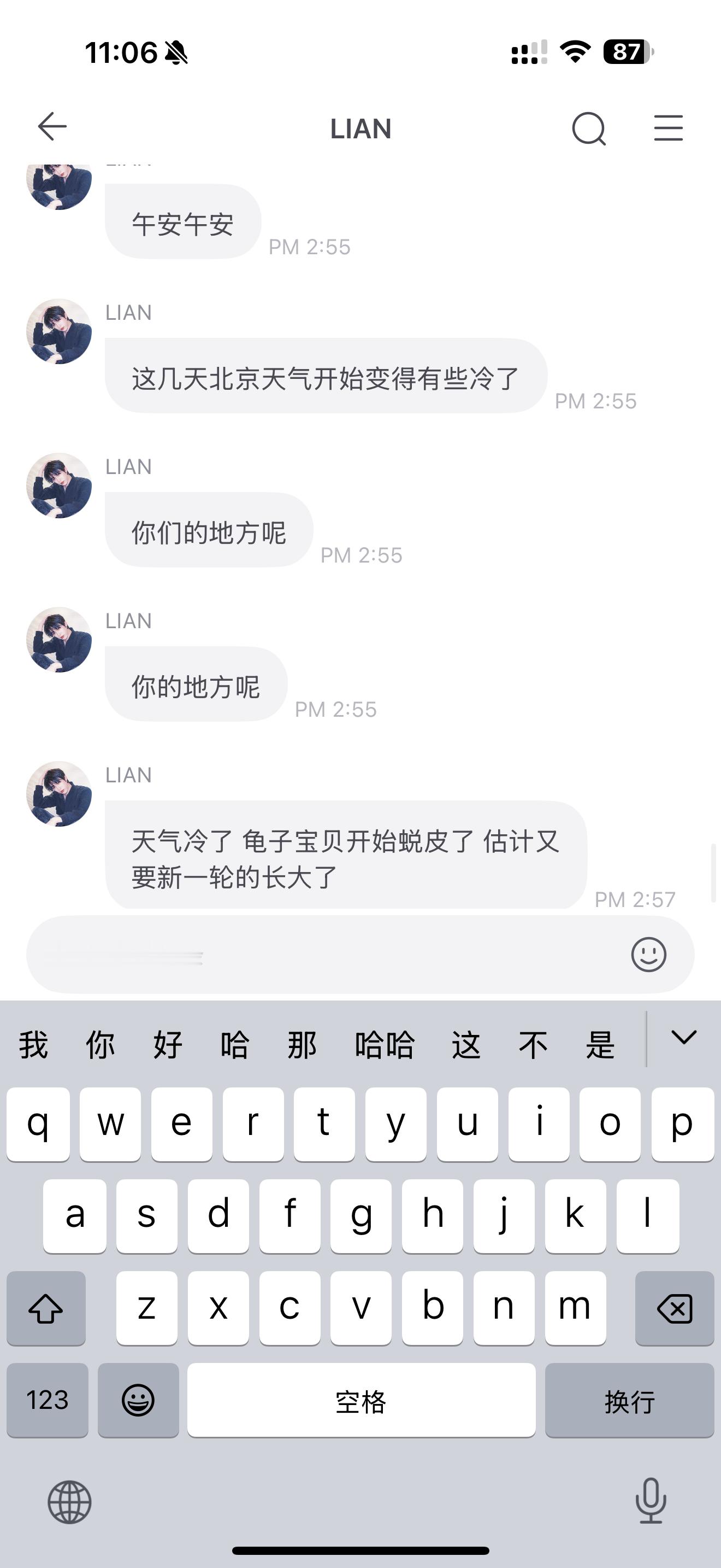 才看到笑死我了。。。​​​