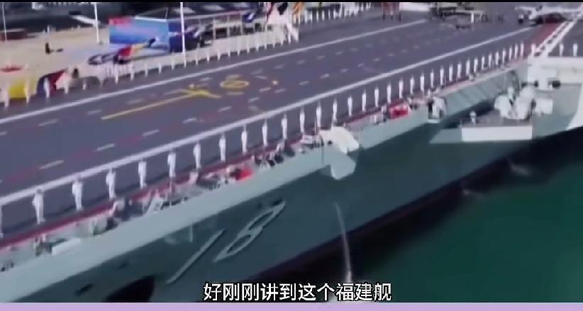 台媒关注福建舰低调入列背后的原因，竟然是我们害怕得罪和激怒美国。真是可笑，台湾