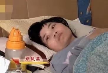她叫邓凤英，瘫痪在床12年，那个叫熊超的男人也整整守了她12年，可到头来还是抵不