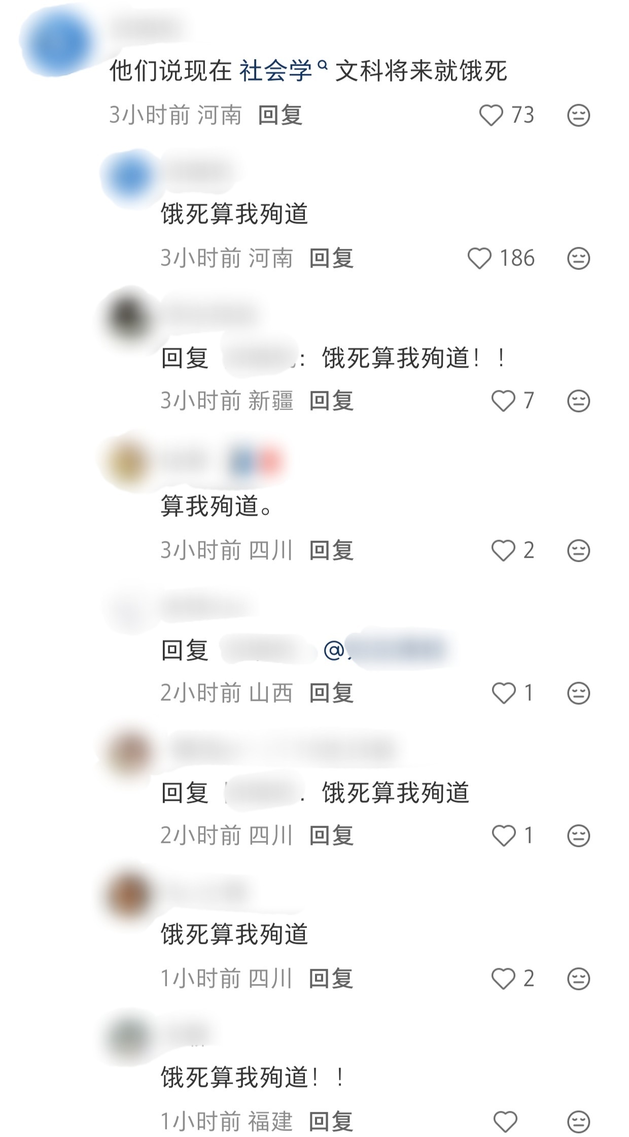 这是要干什么