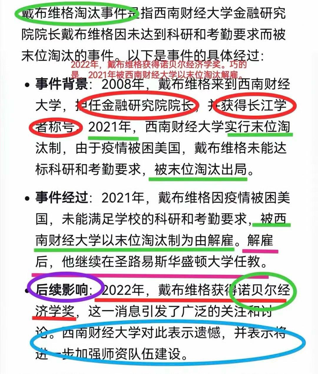 这个事件说明,我们额经济学和西方的经济学不相容。是这个意思吧?