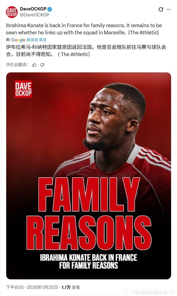 幸好是客场，还有那么一丝回归球队的可能不过不管什么时候，家庭肯定是大于一切的如果