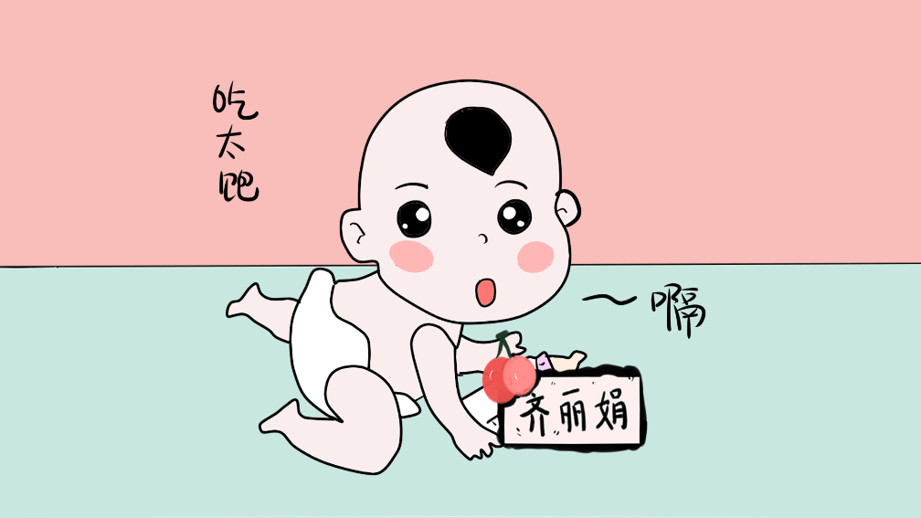 宝宝怎么哄也不爱睡觉, 该怎么办?