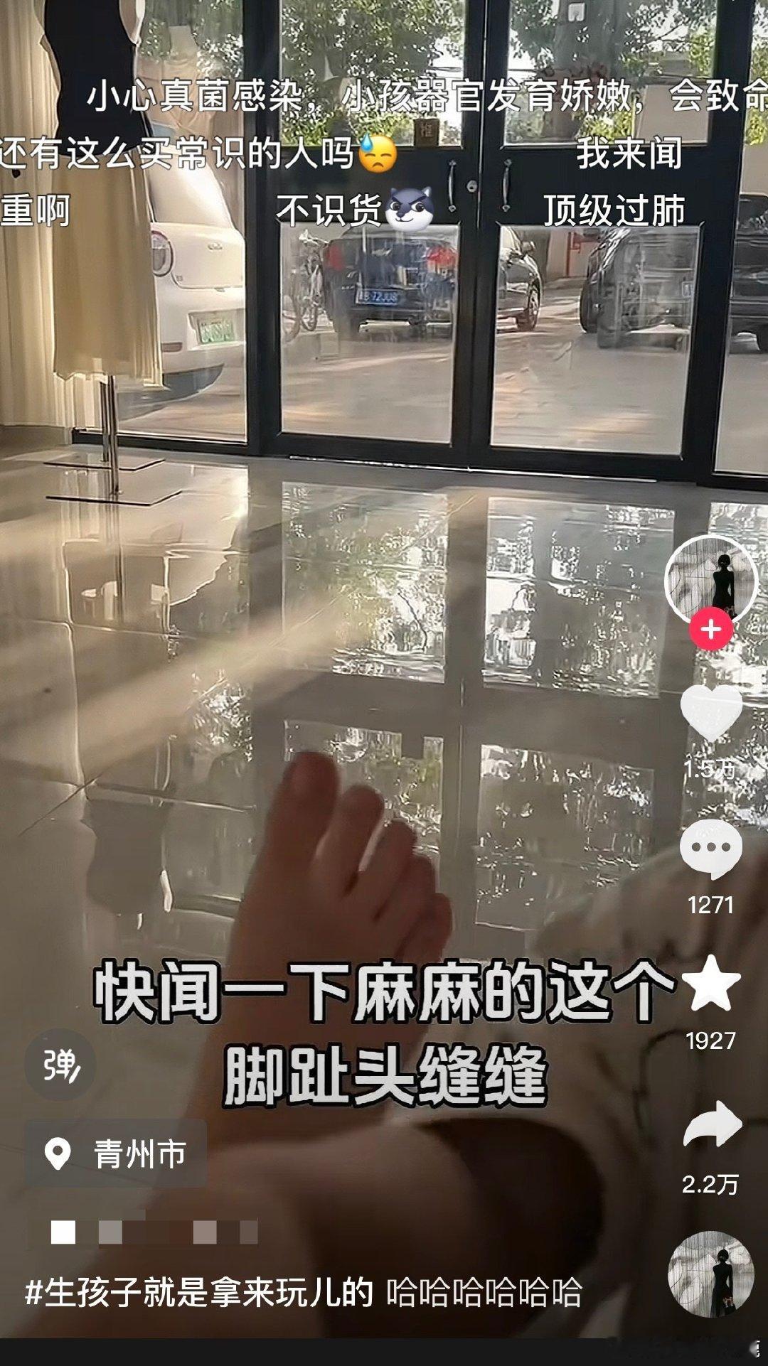 民间艺术观察​​​