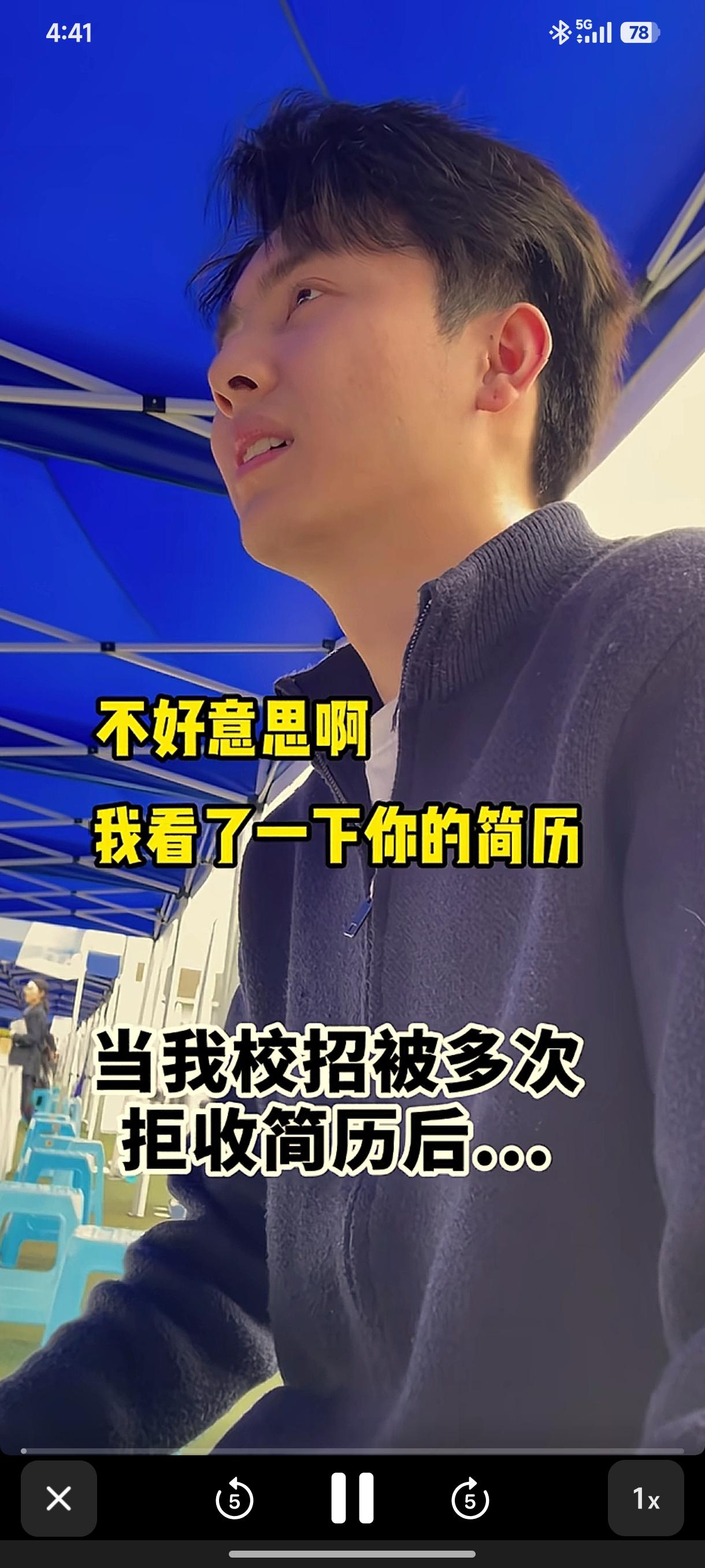 “你的简历没有匹配经验”：00后求职被拒，HR的扎心点评看哭多少人？看了一下