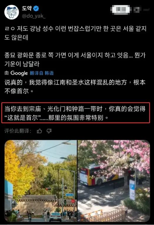 不怕你演小丑，就怕小丑不要脸！笑不活了！广州摄影师拍的美照，被韩国网友搬到外