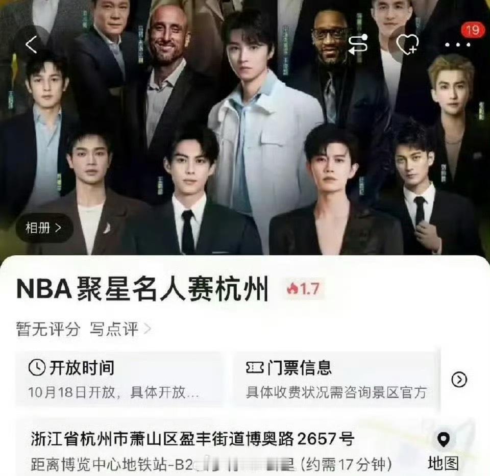 王俊凯咖位还是这么大吗​​​