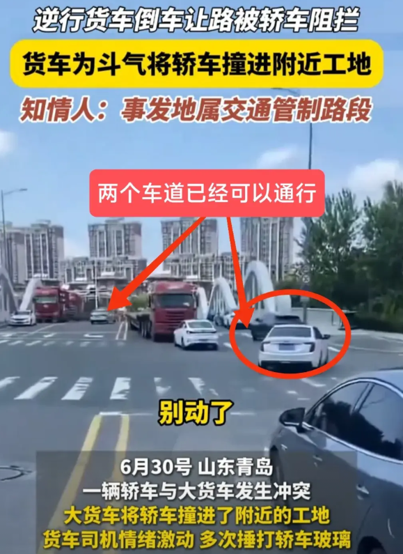 真的搞不懂为什么那么多人替大车司机说话？逆行，（路怒）将轿车撞出去几十米，手