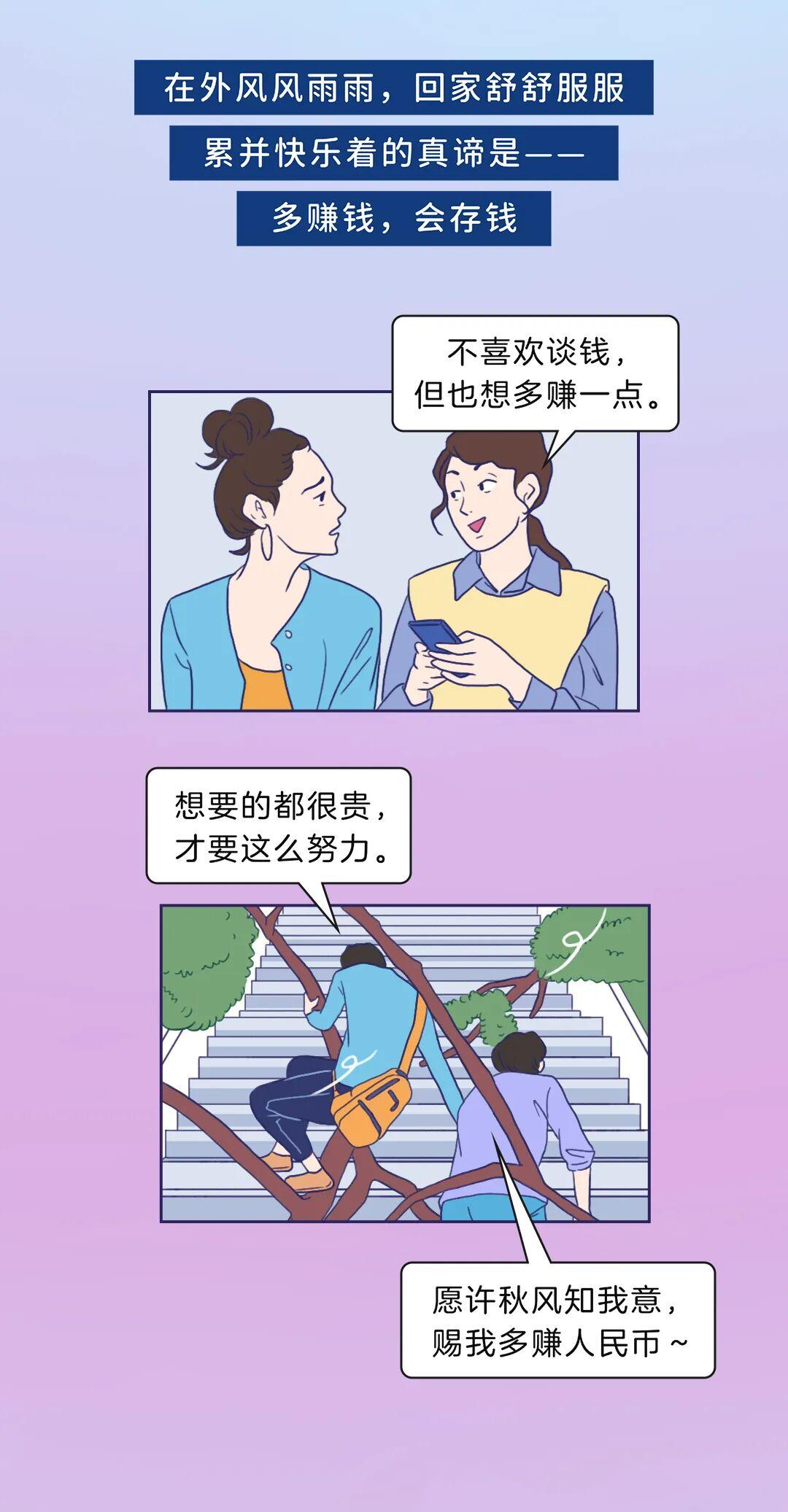 年底扎心！昆山人工资大曝光，江苏最赚钱职业居然是这些？年底了家人们，谁还没