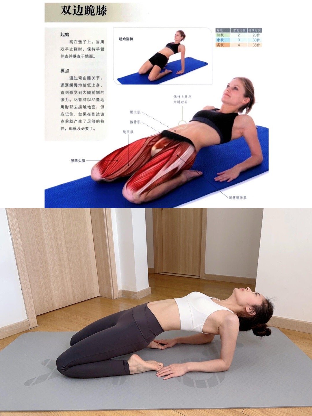 码住！想瘦腿的快练这个！太有用了