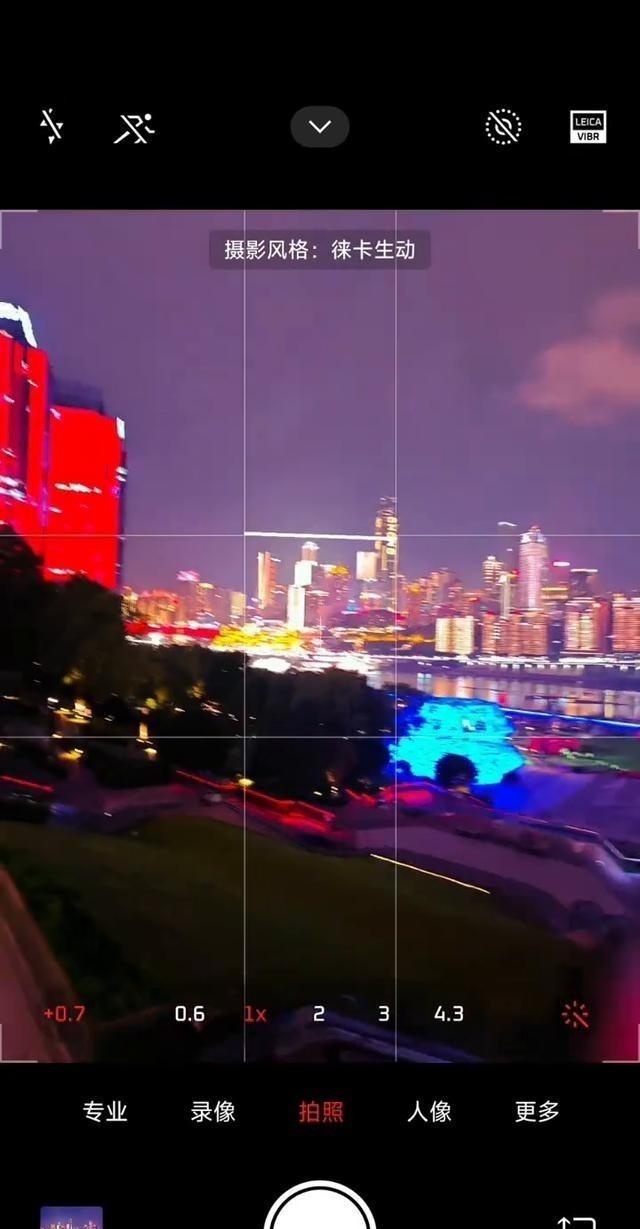 这期来夜景拍照教程：掌握手机夜景色彩和构图技巧，轻松拍出蓝调氛围感照片夜晚拍