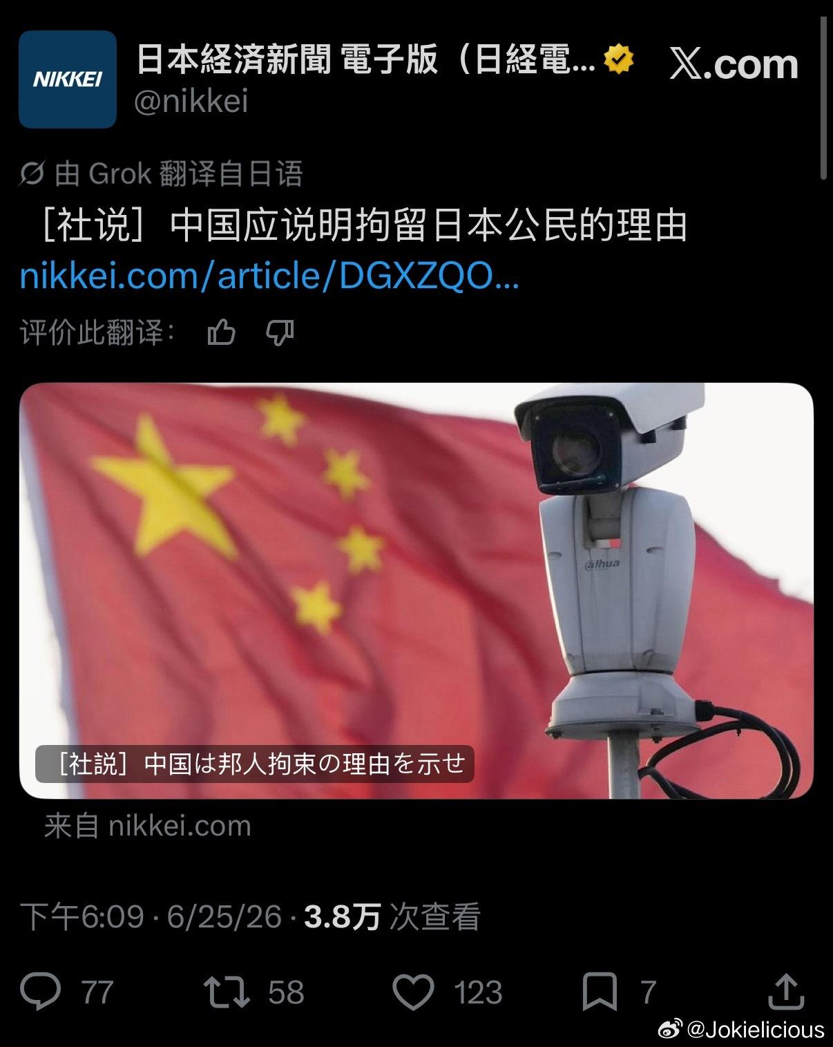 走私违禁物品出境……这还不是理由？这帮家伙真的是装傻充愣，这么明确的理由，他