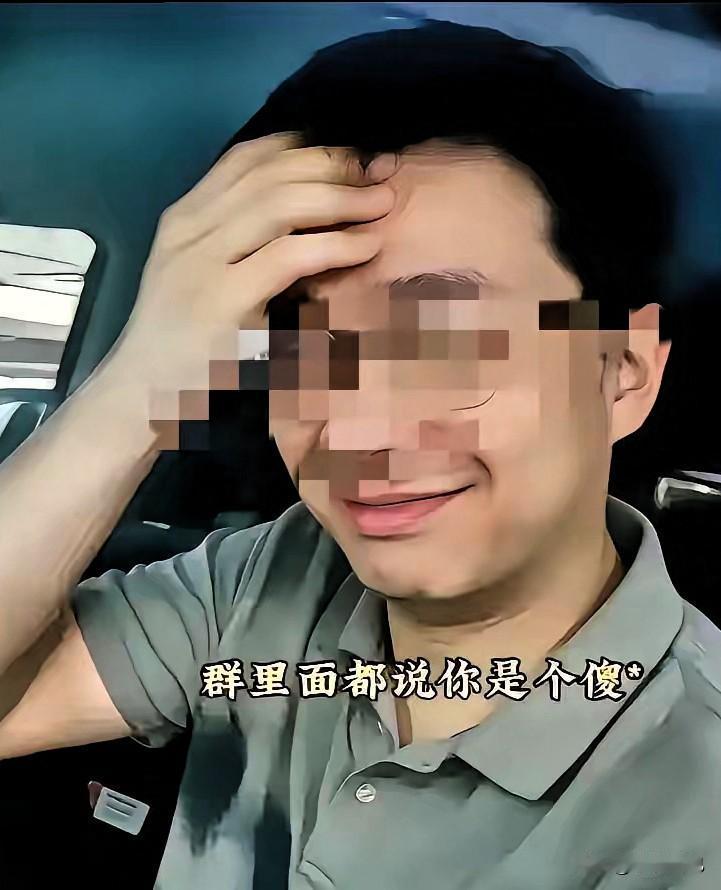 雷某某，1994年出生，到现在都还没有结婚是，不是没有原因的。按道理说，这种男