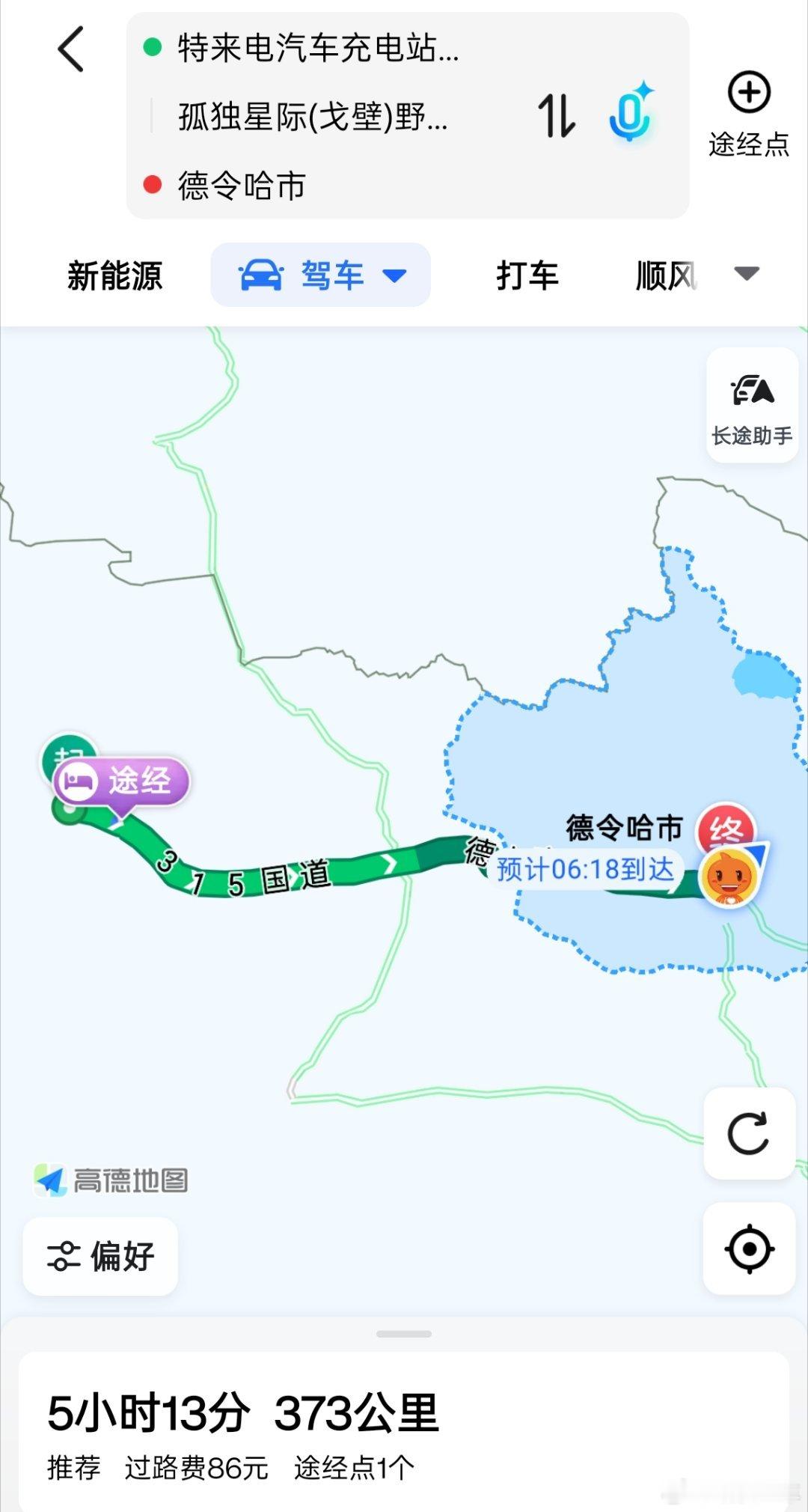 我叫周梓琪这傻缺，一看就是从来没去过315塔里木盆地段的，特来电充完电，是顺路路