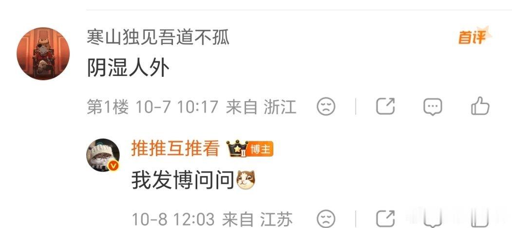 有没有阴湿人外的文推荐​​​