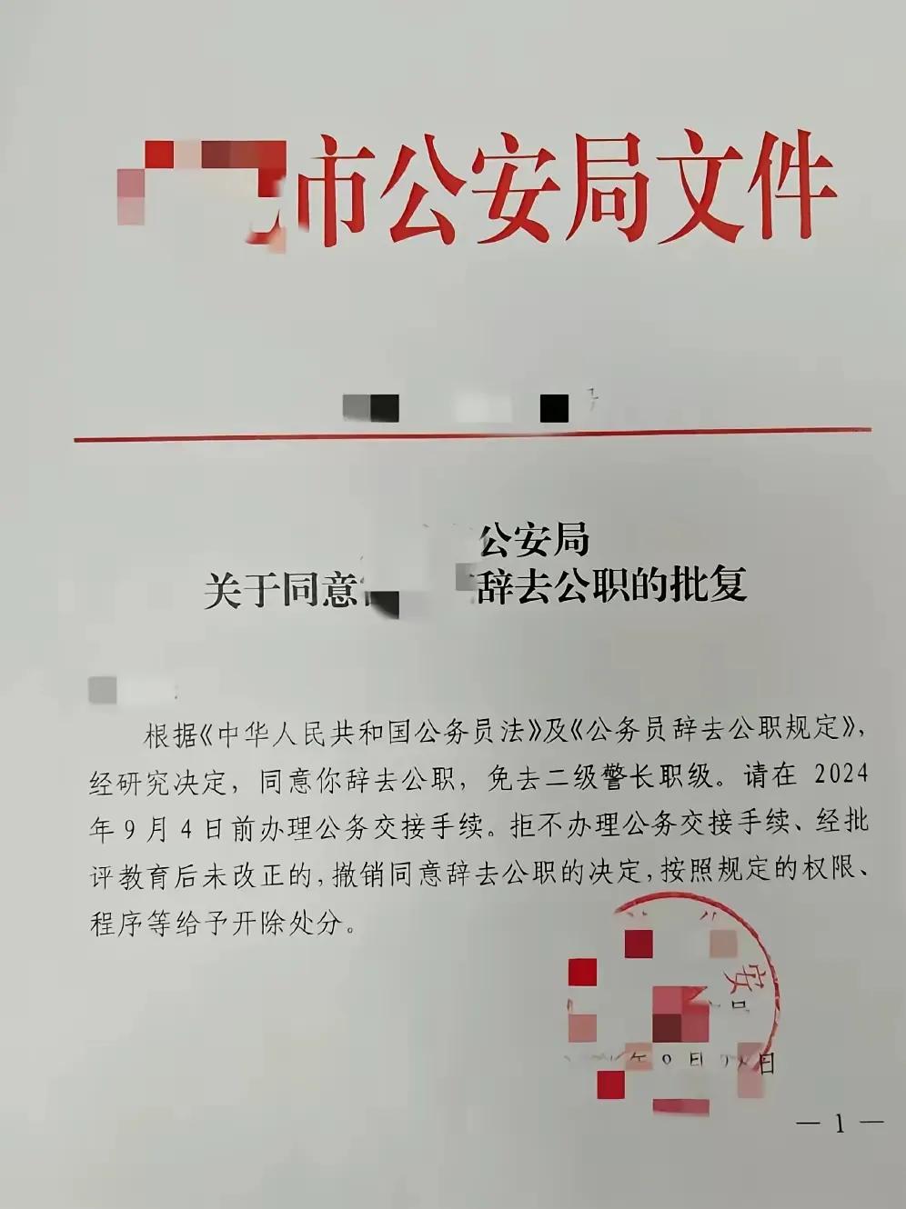 先给机会辞职，如果给脸不要脸，那就开除。李同学也是这个道理。