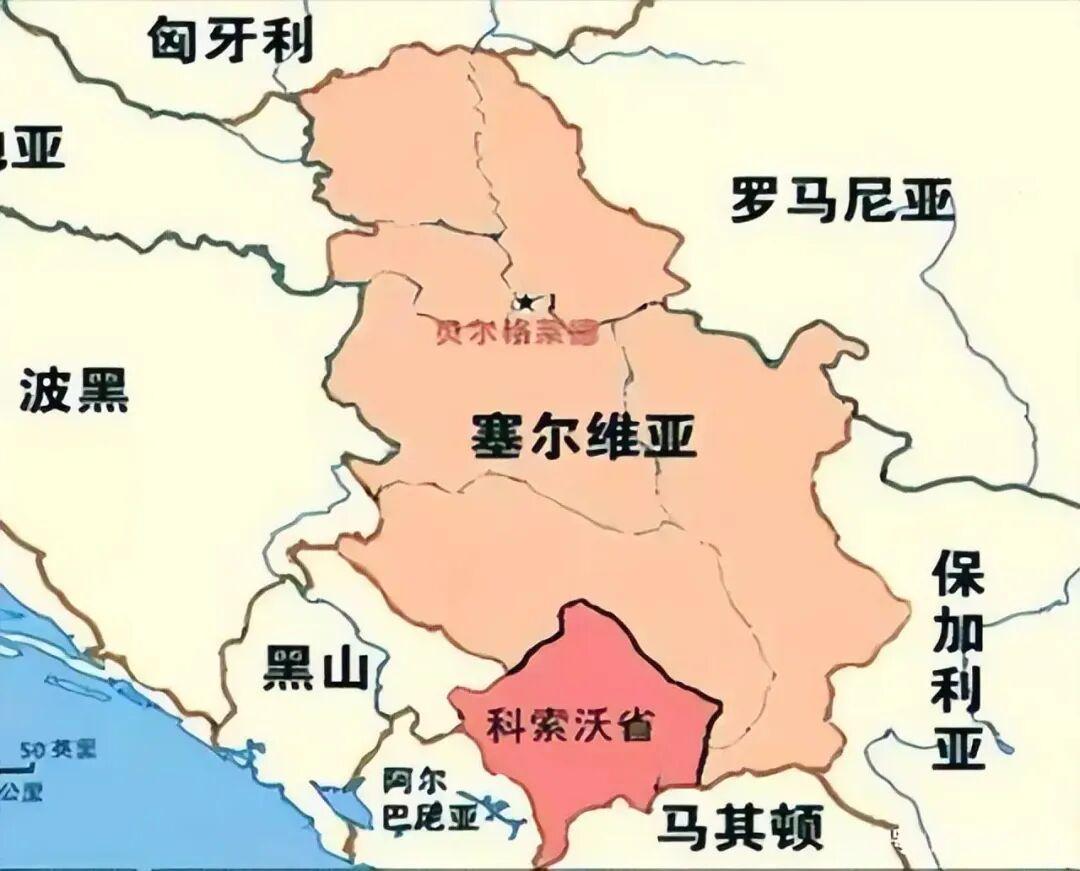 塞尔维亚最深的痛楚，是超110个国家承认科索沃独立。科索沃这个地方，对塞尔维