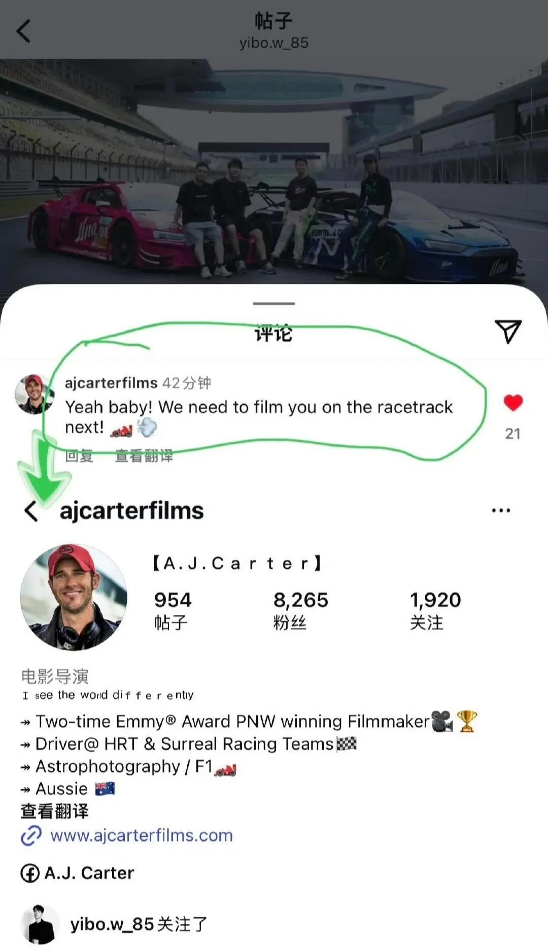 “Yeahbaby!Weneedtofilmyouonther