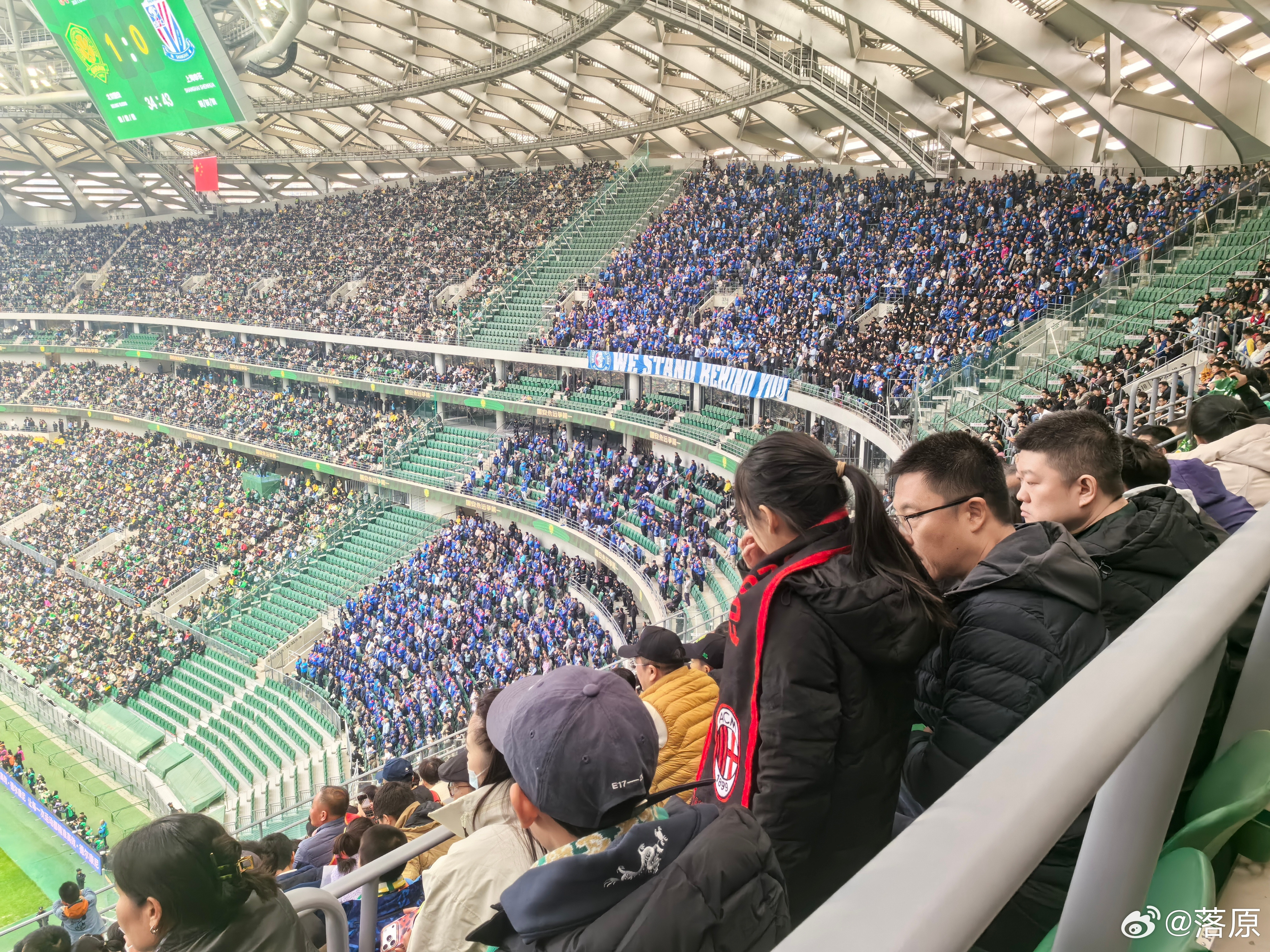 米兰球迷无处不在，工体看台上的🔴⚫ac米兰北京国安vs上海申花