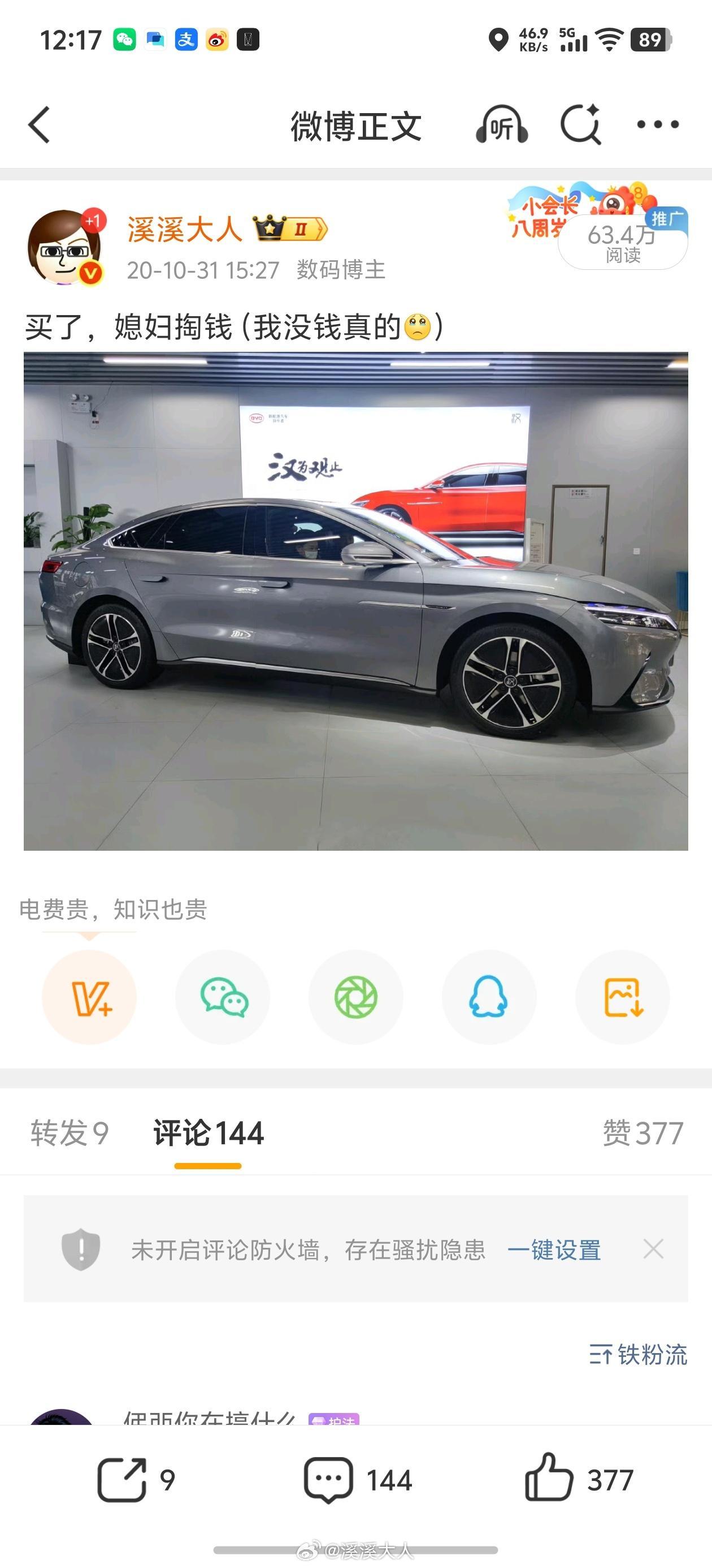 燃油车销量崩塌原因20年，我媳妇想换车，当时去看了lexus和奔驰等一众品牌，