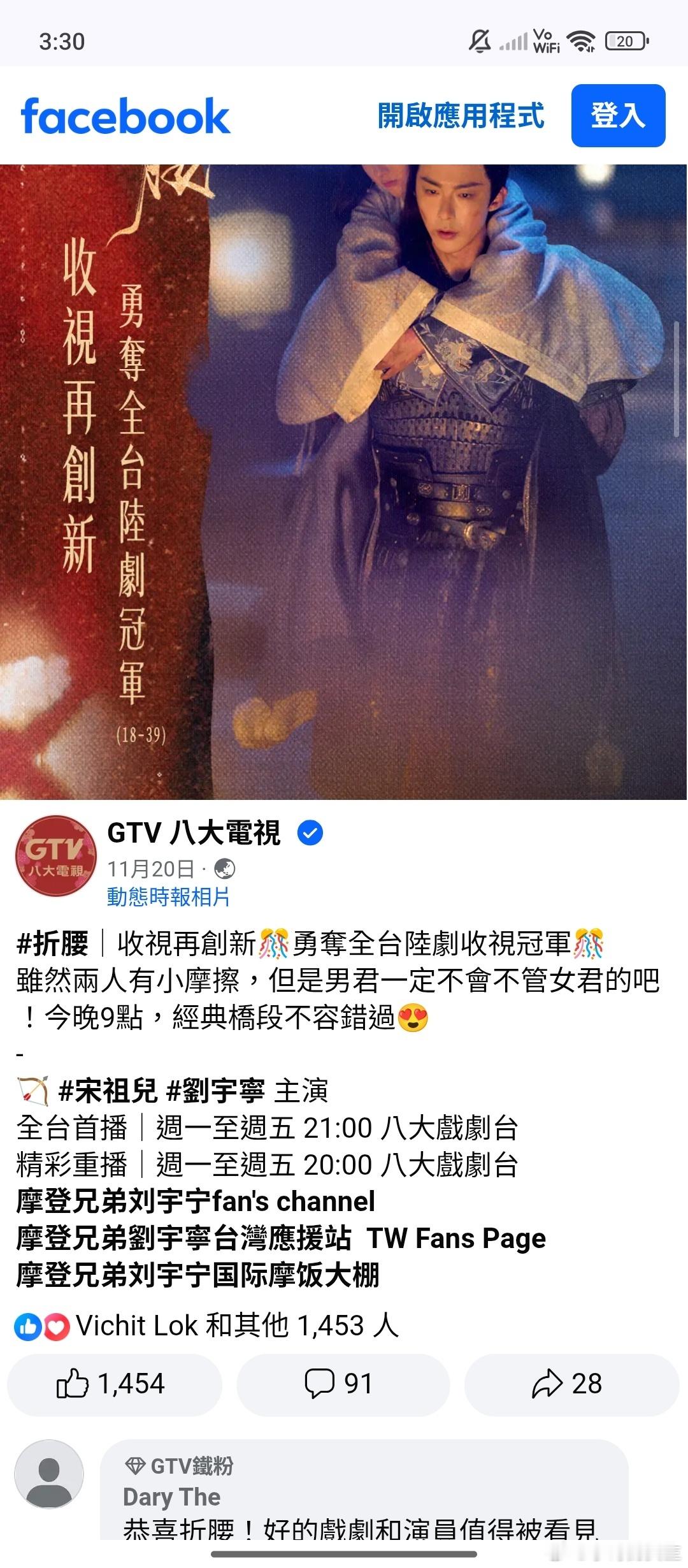 顶刘带飞不解释，看图带你了解评论区“含宁量”刘宇宁火火的很安心🔥