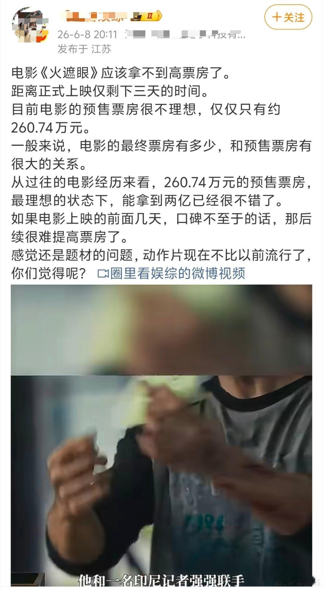 博主也不看看都什么时代了，还信预售火遮眼