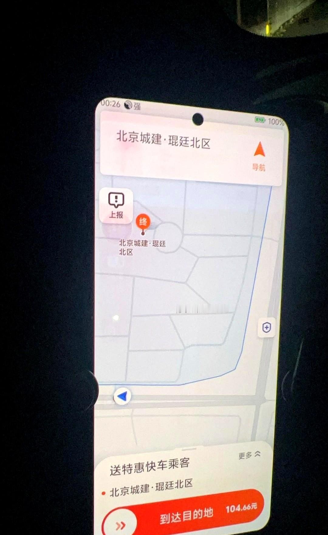跑54公里，到手不足百元。网约车“特惠单”的坑，越来越深。很多司机都有这