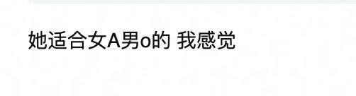 王影璐最近2部剧《献鱼》和《十二封信》热播，网友说王影璐没啥观众缘，有的人认为是