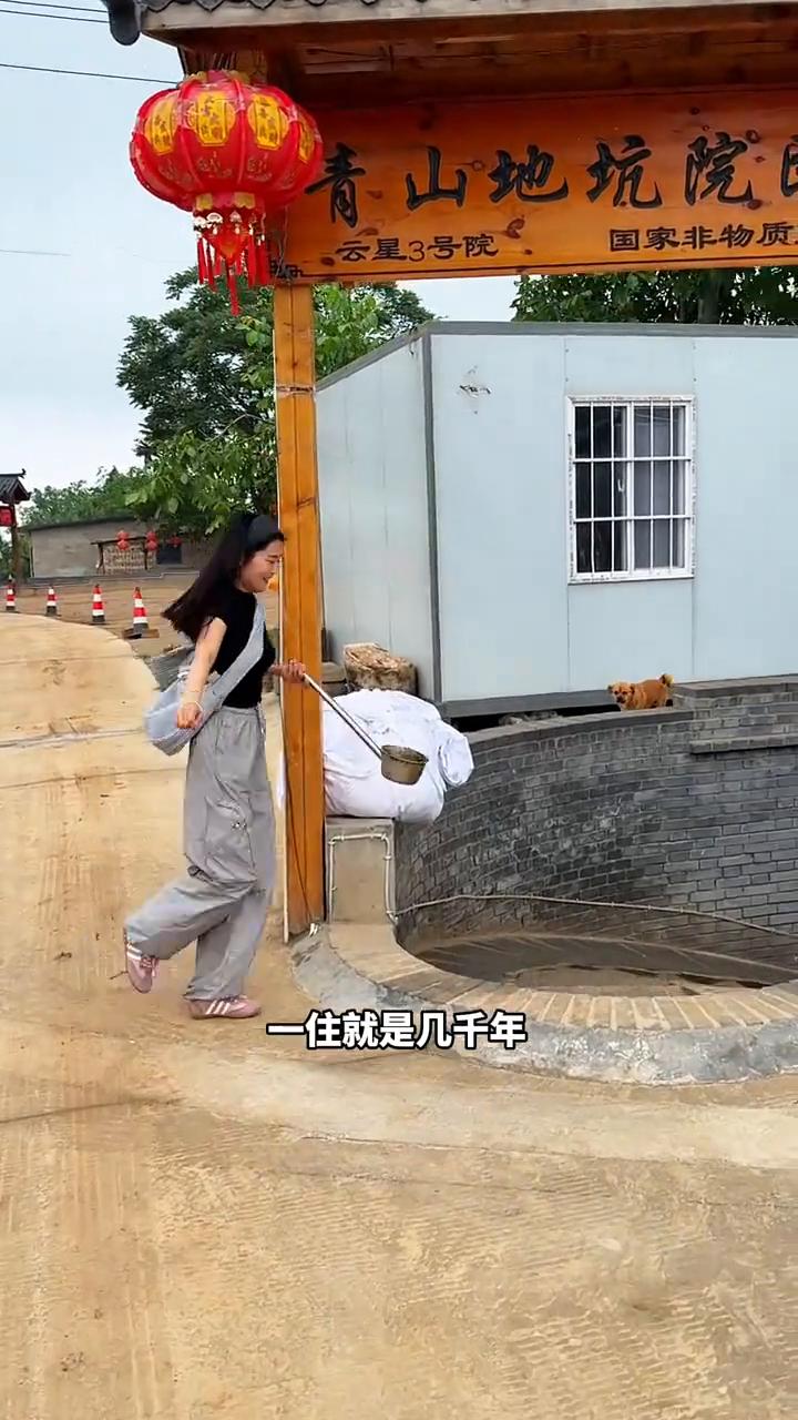 全村人都住在地下，一住就是几千年。见到地下的装修，终于知道他们为什么不肯搬迁了。