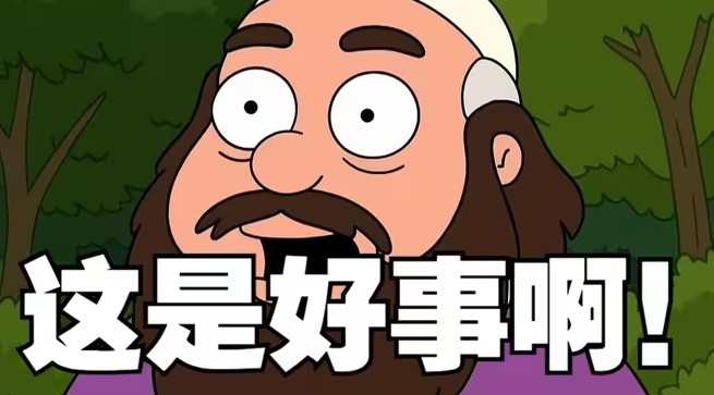 这是好事啊! 由于FNC曾和BLG交手 出局后BLG抽T1概率下降