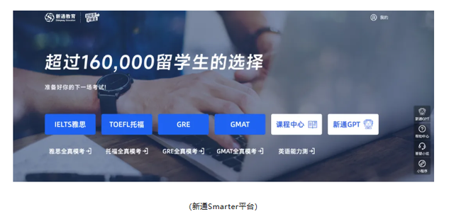 “躺着学”AI雅思+PTE学习平台奇袭:超20万注册用户获天使轮投资