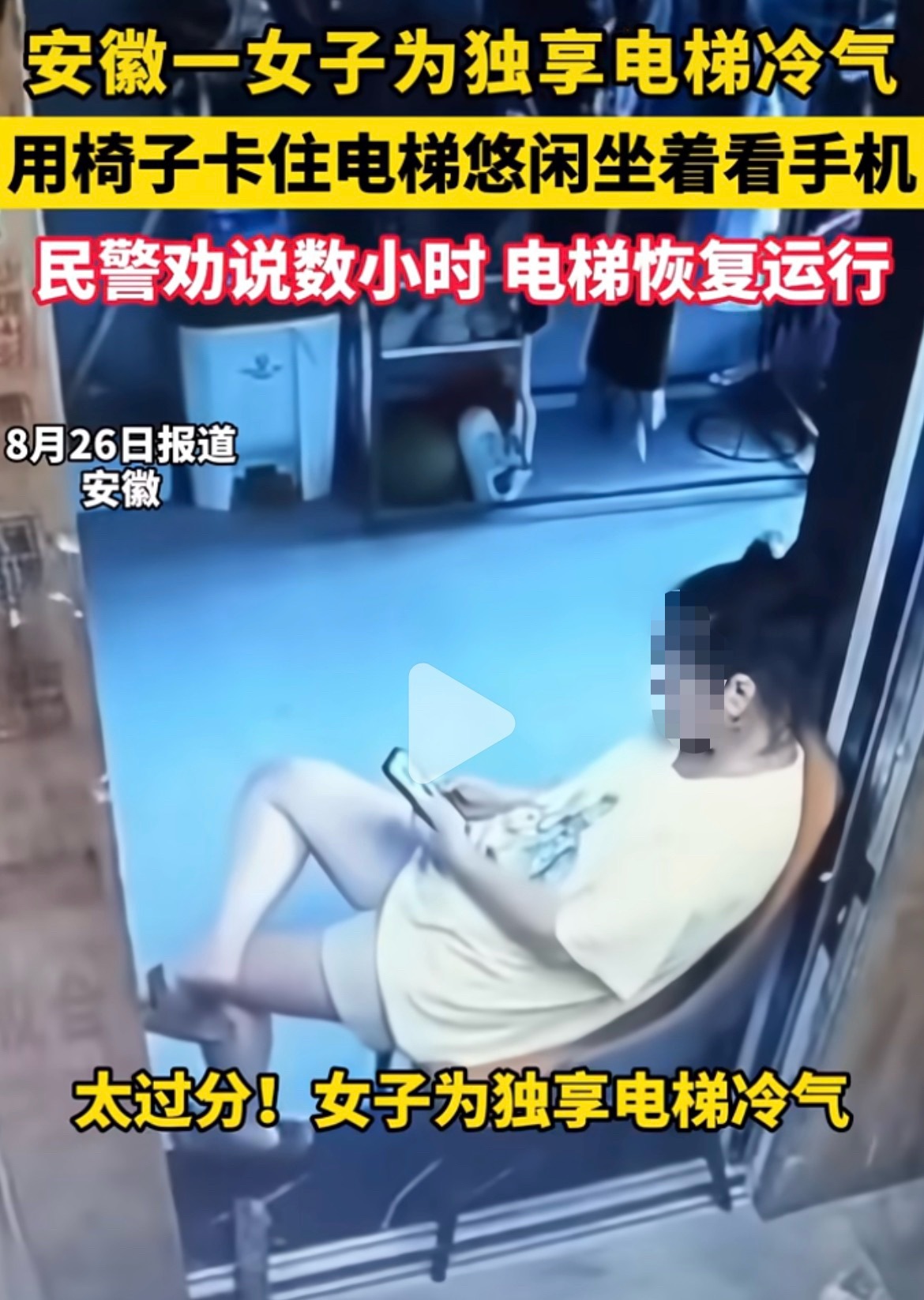 哇哇哇真的好舒服呀​​​