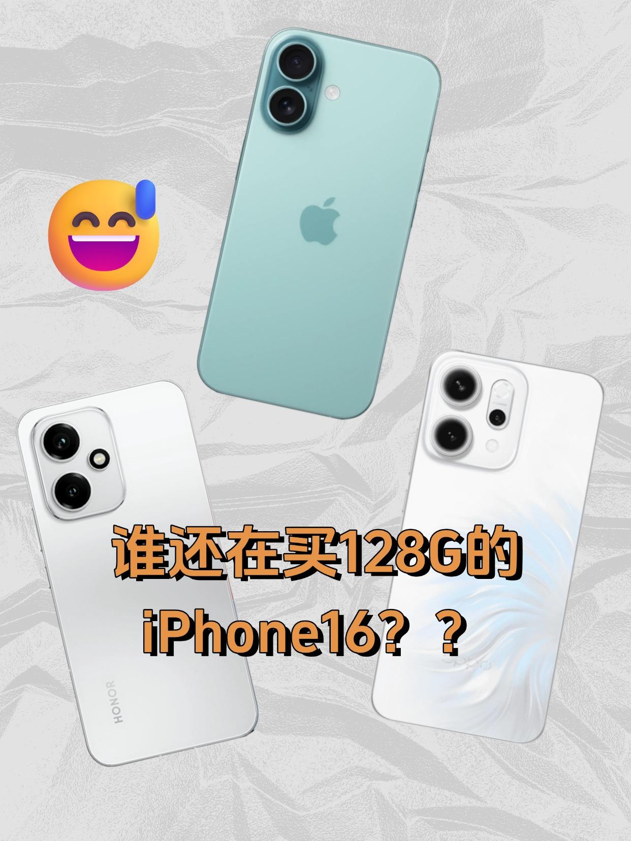 还有人怂恿买降价iPhone16了。。。618大战已经打响，苹果也忍不住开