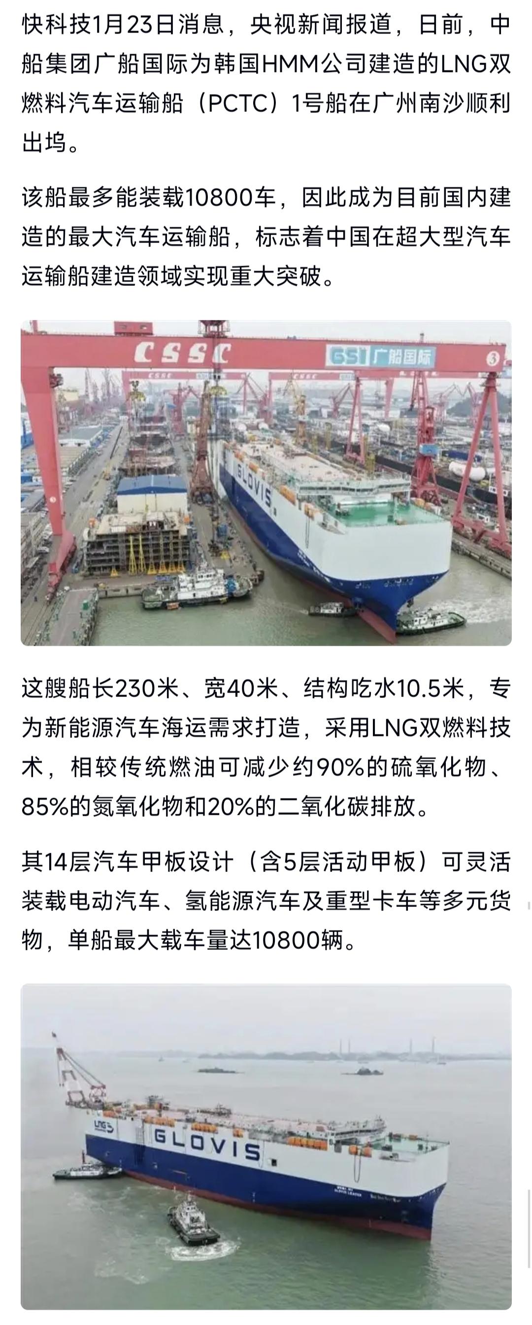 韩国牛X的高端造船业，也有找我国制造船只的时候！韩国企业并不是贪便宜，而是我国