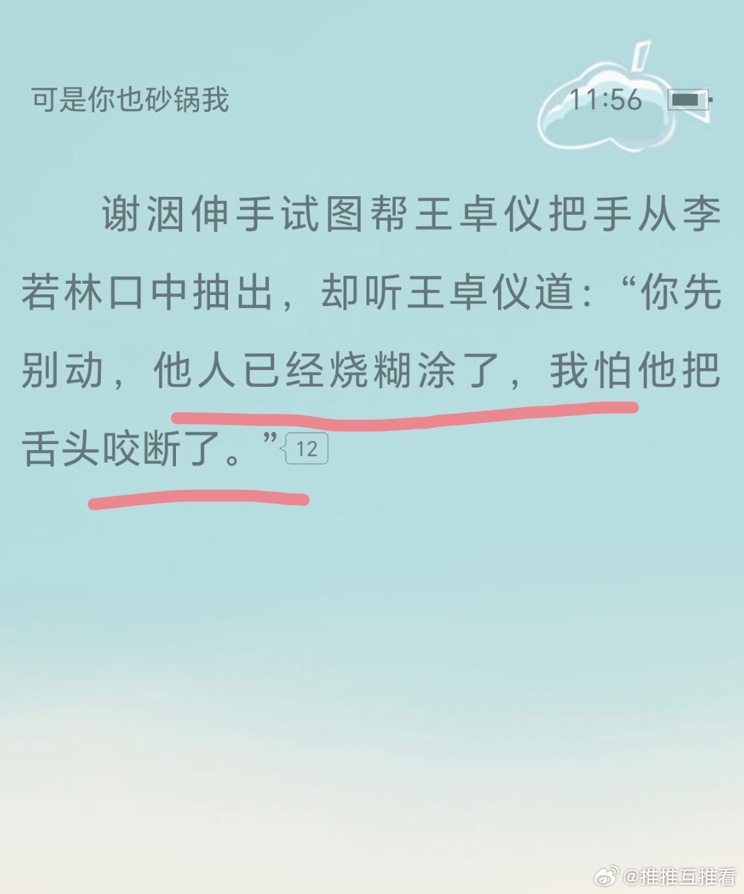 我们卓仪还是宠他的