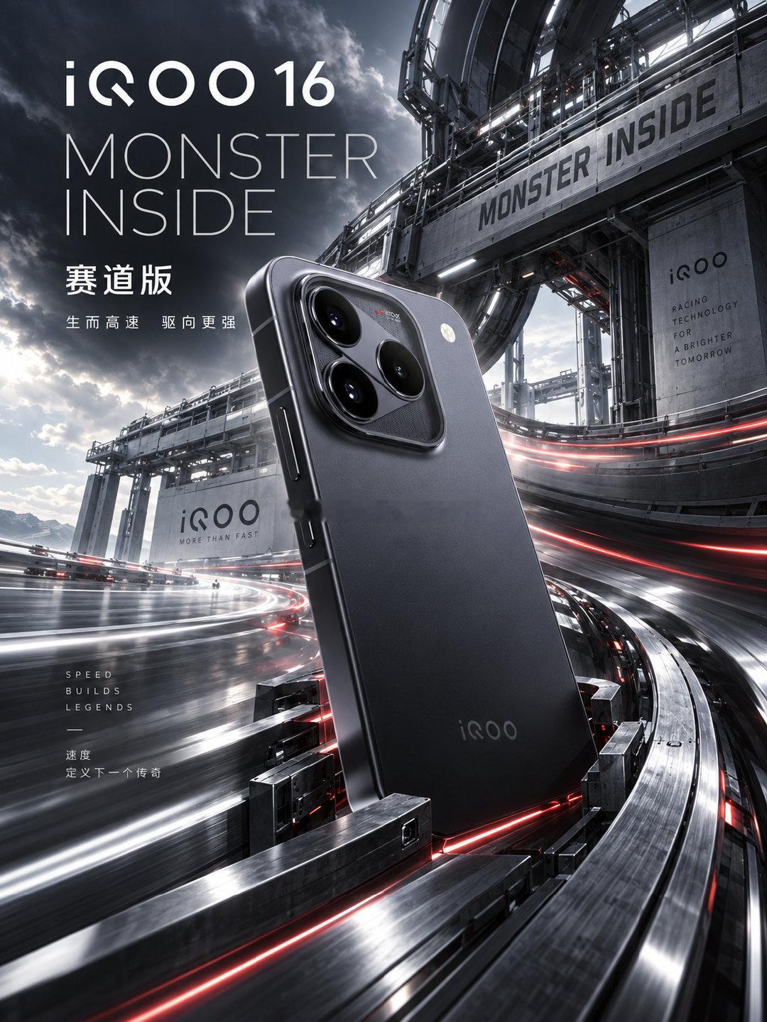 #iqoo# #iQOO16#逐光配色实拍来了！全息光影随角度变幻，机身精致又有未来感。核心双芯组合