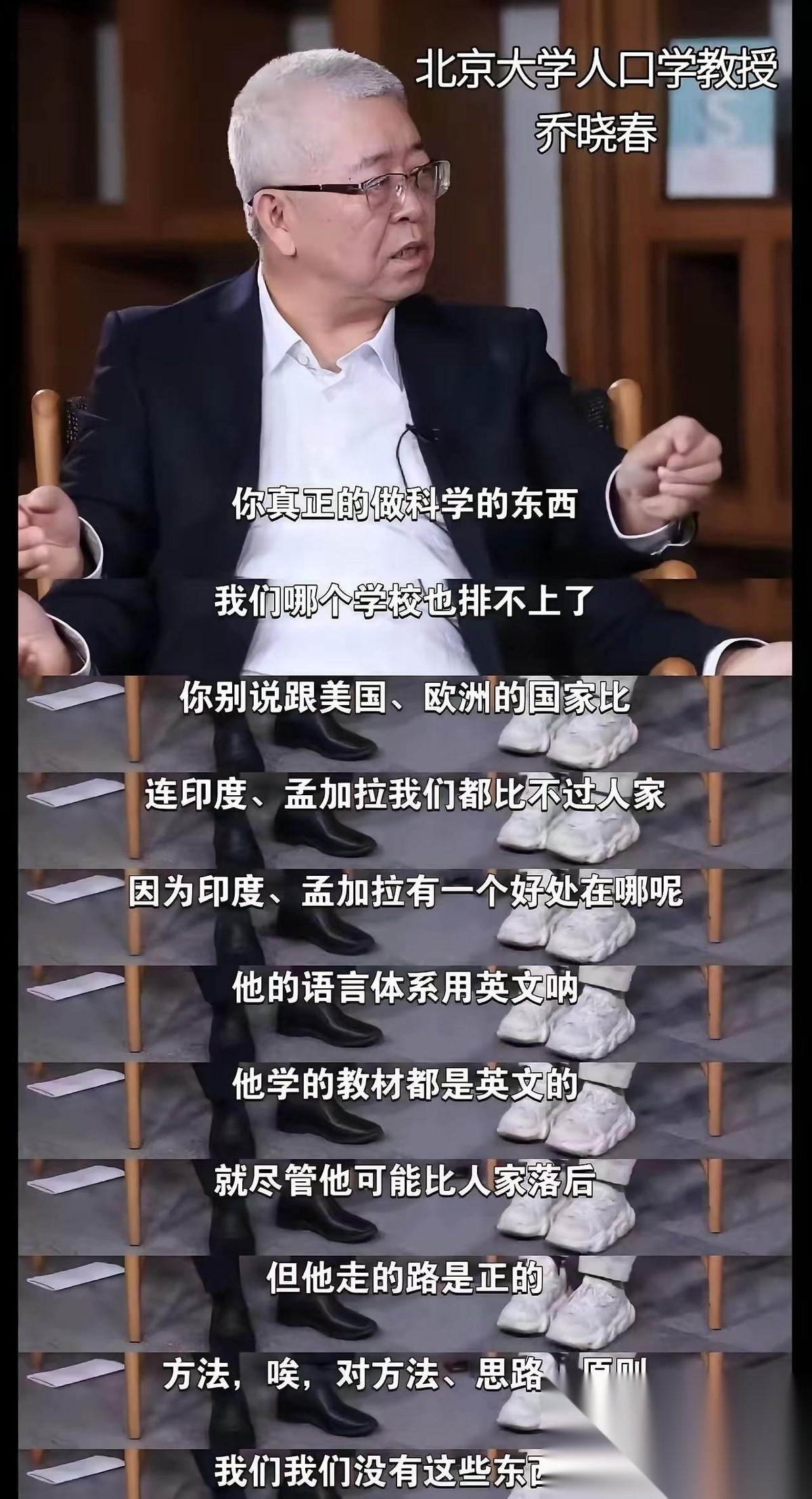 还人口学教授，就是这帮人搞的国家人口越来越少！有篇文章说印度留学生一年拿三十万补