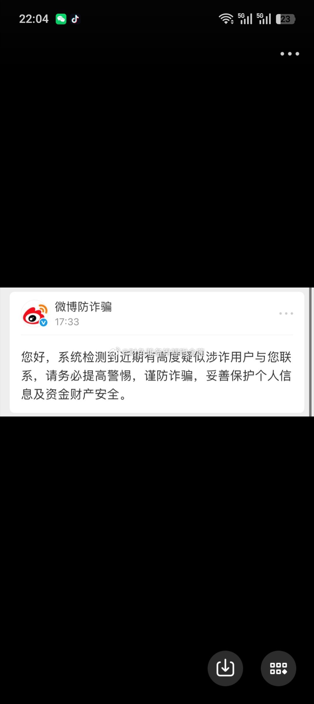 最近还是老实点吧