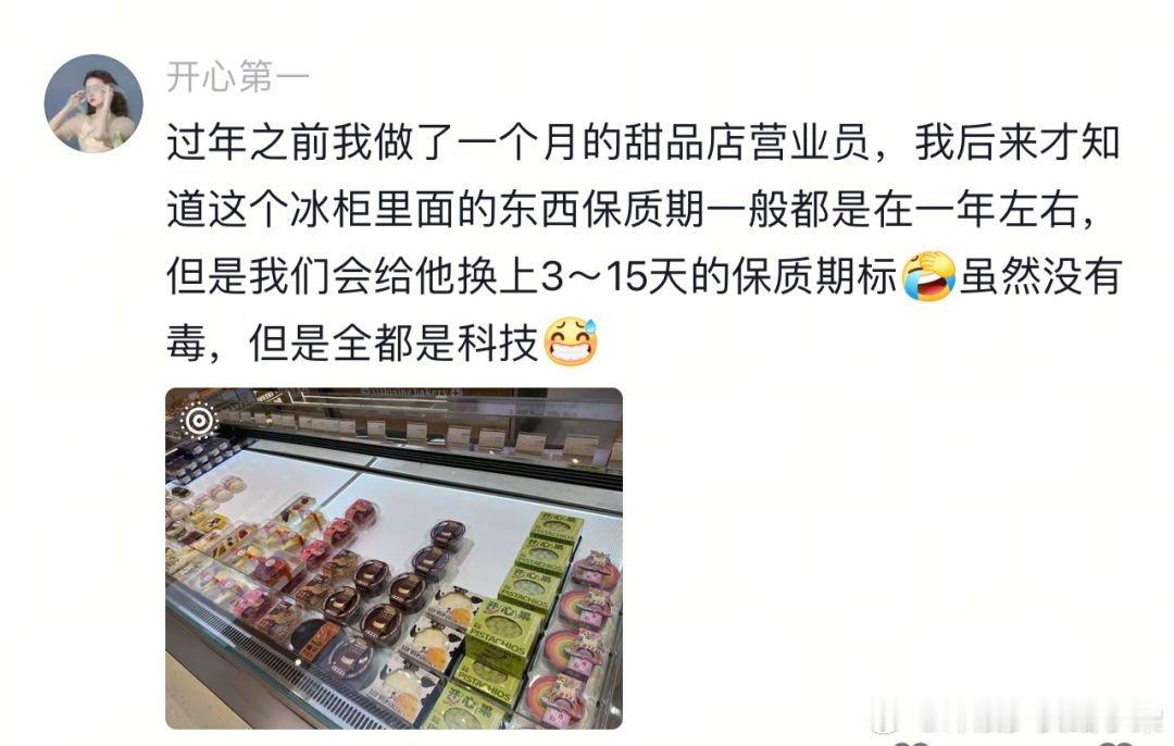 各自行业都有什么不为人知的秘密​​​
