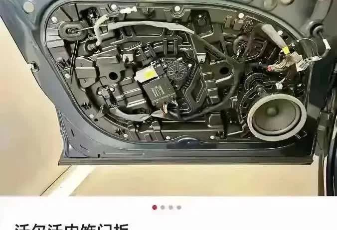 拆开沃尔沃门板那一刻，我差点以为误入了精密实验室。这年头，新势力都在中控屏上