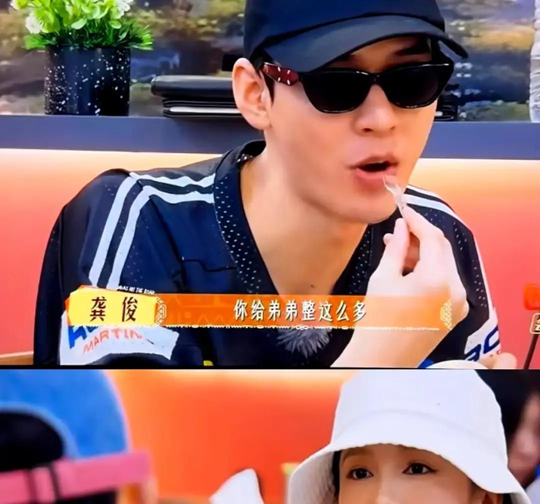 旁边的龚俊眼珠子都快瞪出来了，愣在原地看着眼前这波离谱的操作录个节目的空档，李沁直接一勺子挖了满满一