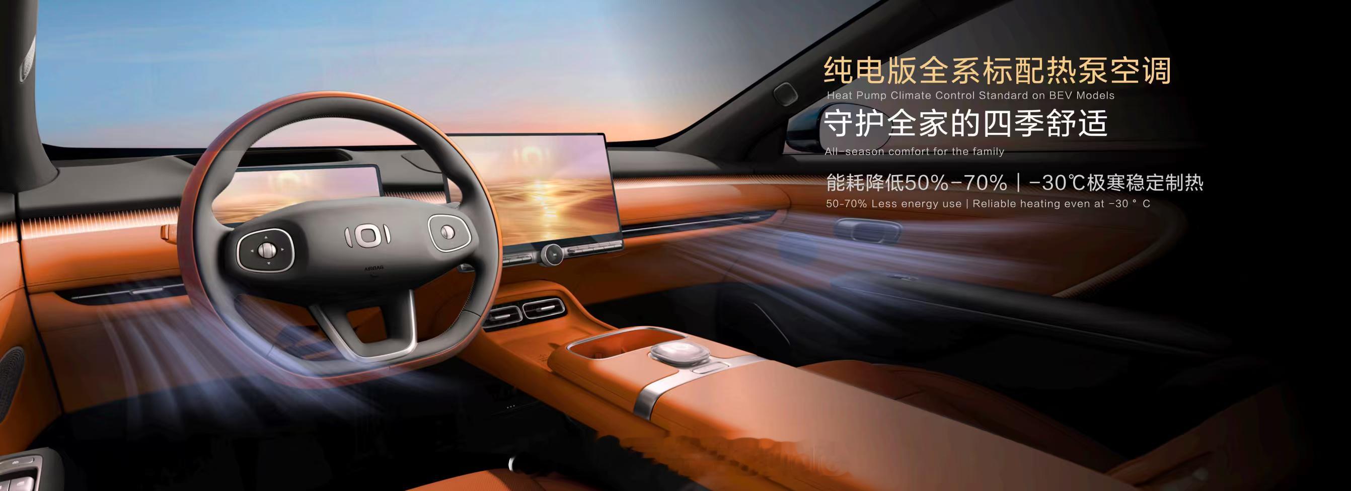 长安启源Q06预售天枢领航发布启源新车Q06预售14.79万起，提供纯电和